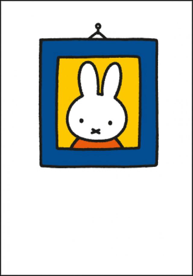 Nijntje in lijst - Dick Bruna - Catch Utrecht