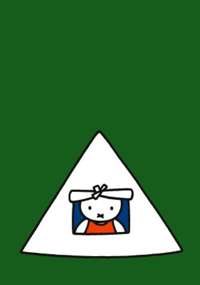 Nijntje - Miffy - Nijntje in tent, Dick Bruna - Catch Utrecht